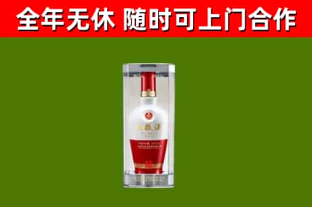 若尔盖回收五粮液行情