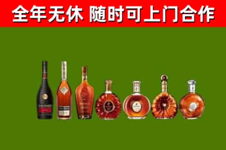 若尔盖烟酒回收洋酒价格.jpg