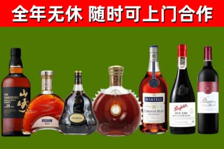 若尔盖烟酒回收洋酒系列.jpg