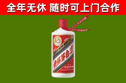 若尔盖烟酒回收飞天茅台酒.jpg