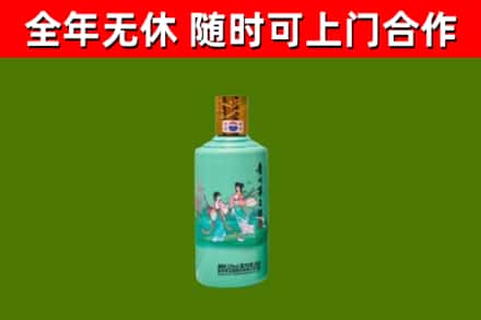 若尔盖烟酒回收24节气茅台酒.jpg