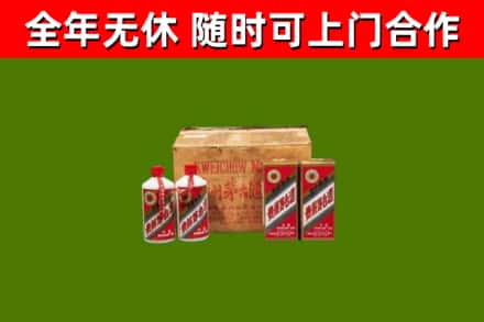 若尔盖烟酒回收80年代茅台酒.jpg