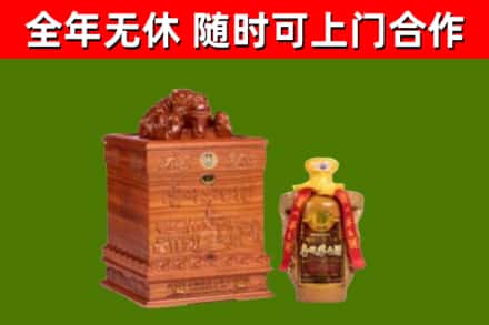 若尔盖烟酒回收80陈年贵州茅台酒.jpg