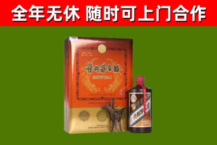 若尔盖烟酒回收汉帝茅台.jpg