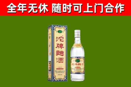 若尔盖烟酒回收80沱牌曲酒2.jpg