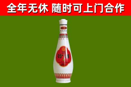 若尔盖烟酒回收瓷瓶汾酒.jpg