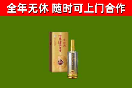 若尔盖烟酒回收百年泸州.jpg
