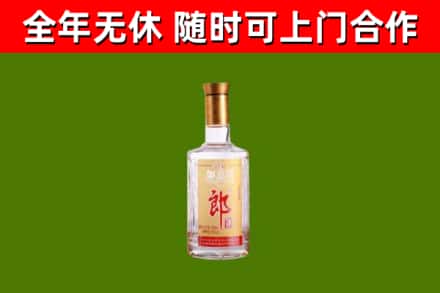 若尔盖烟酒回收光瓶郎酒.jpg