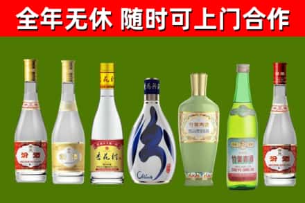 若尔盖烟酒回收汾酒系列.jpg