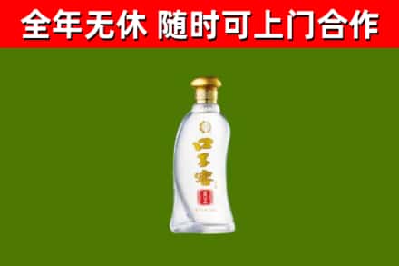 若尔盖烟酒回收口子窖.jpg