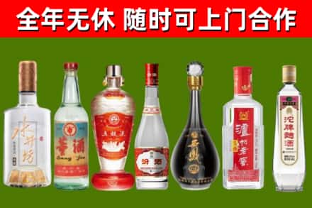 若尔盖烟酒回收名酒系列.jpg