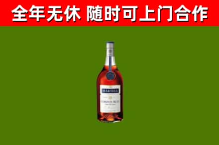 若尔盖烟酒回收马爹利蓝带洋酒.jpg